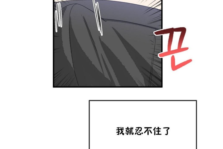 男公关与富家女/Deceptions/特殊宴会 五夫人/Host到金汤匙/金汤匙 第36話 韩漫图片92