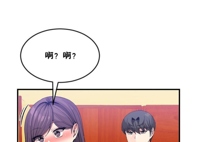 男公关与富家女/Deceptions/特殊宴会 五夫人/Host到金汤匙/金汤匙 第36話 韩漫图片42