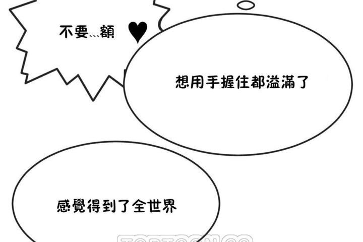 男公关与富家女/Deceptions/特殊宴会 五夫人/Host到金汤匙/金汤匙 第36話 韩漫图片105