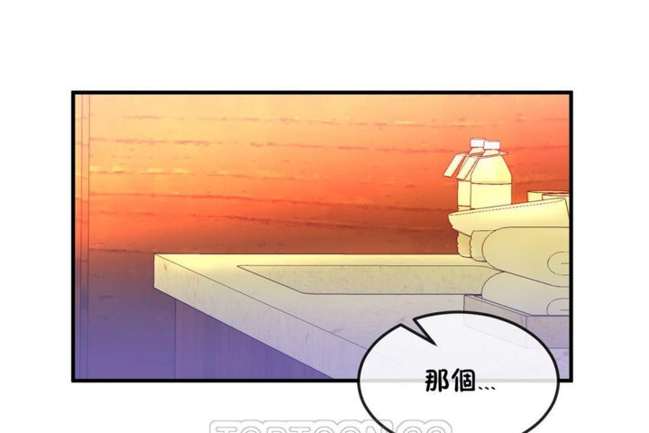 男公关与富家女/Deceptions/特殊宴会 五夫人/Host到金汤匙/金汤匙 第36話 韩漫图片39