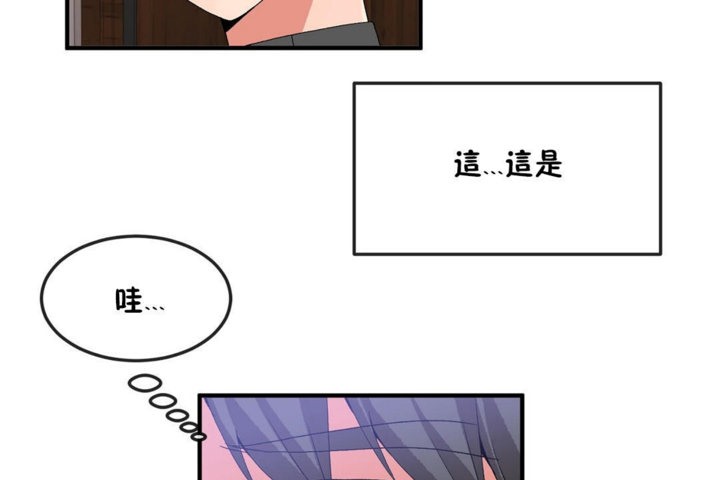 男公关与富家女/Deceptions/特殊宴会 五夫人/Host到金汤匙/金汤匙 第36話 韩漫图片73