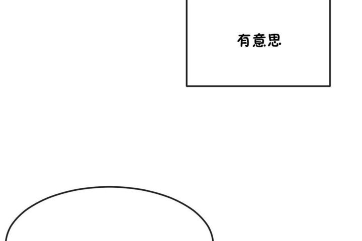 男公关与富家女/Deceptions/特殊宴会 五夫人/Host到金汤匙/金汤匙 第36話 韩漫图片48