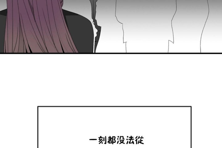 男公关与富家女/Deceptions/特殊宴会 五夫人/Host到金汤匙/金汤匙 第36話 韩漫图片17