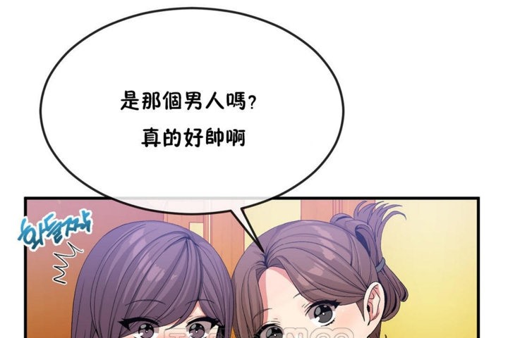 男公关与富家女/Deceptions/特殊宴会 五夫人/Host到金汤匙/金汤匙 第36話 韩漫图片21