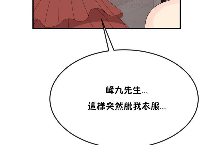 男公关与富家女/Deceptions/特殊宴会 五夫人/Host到金汤匙/金汤匙 第36話 韩漫图片82