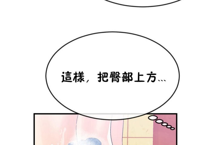 男公关与富家女/Deceptions/特殊宴会 五夫人/Host到金汤匙/金汤匙 第37話 韩漫图片44