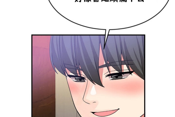 男公关与富家女/Deceptions/特殊宴会 五夫人/Host到金汤匙/金汤匙 第37話 韩漫图片77