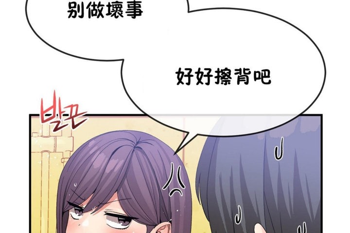 男公关与富家女/Deceptions/特殊宴会 五夫人/Host到金汤匙/金汤匙 第37話 韩漫图片38