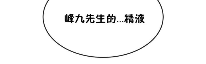 男公关与富家女/Deceptions/特殊宴会 五夫人/Host到金汤匙/金汤匙 第37話 韩漫图片127