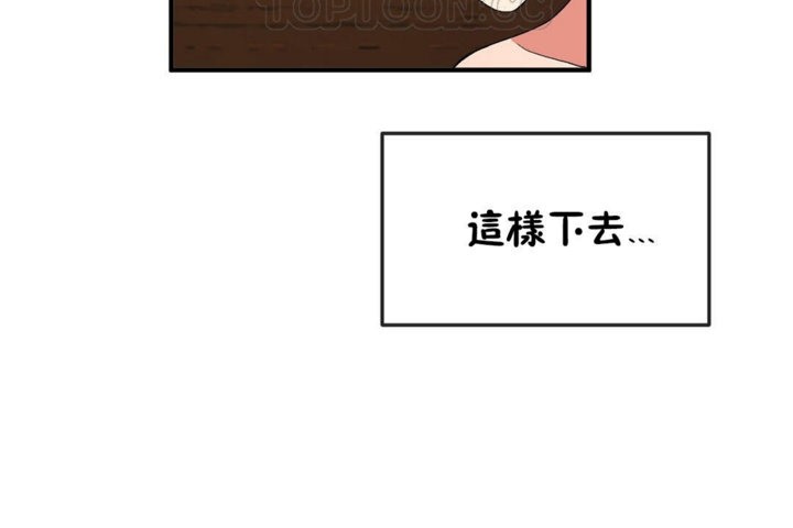 男公关与富家女/Deceptions/特殊宴会 五夫人/Host到金汤匙/金汤匙 第37話 韩漫图片106