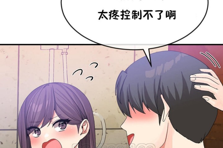 男公关与富家女/Deceptions/特殊宴会 五夫人/Host到金汤匙/金汤匙 第37話 韩漫图片63