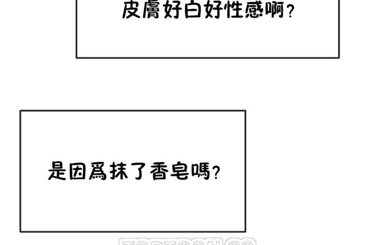 男公关与富家女/Deceptions/特殊宴会 五夫人/Host到金汤匙/金汤匙 第37話 韩漫图片27