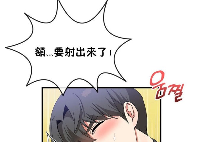 男公关与富家女/Deceptions/特殊宴会 五夫人/Host到金汤匙/金汤匙 第37話 韩漫图片114