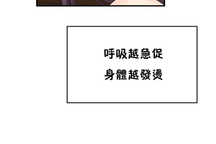 男公关与富家女/Deceptions/特殊宴会 五夫人/Host到金汤匙/金汤匙 第37話 韩漫图片54