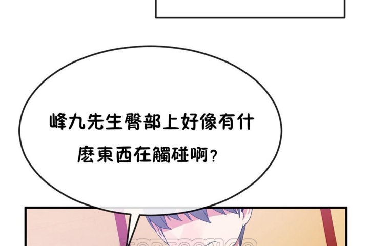 男公关与富家女/Deceptions/特殊宴会 五夫人/Host到金汤匙/金汤匙 第37話 韩漫图片57