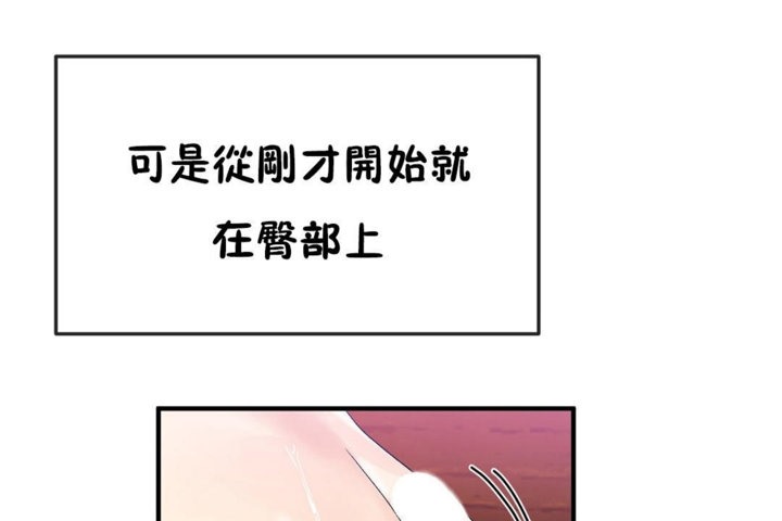 男公关与富家女/Deceptions/特殊宴会 五夫人/Host到金汤匙/金汤匙 第37話 韩漫图片55