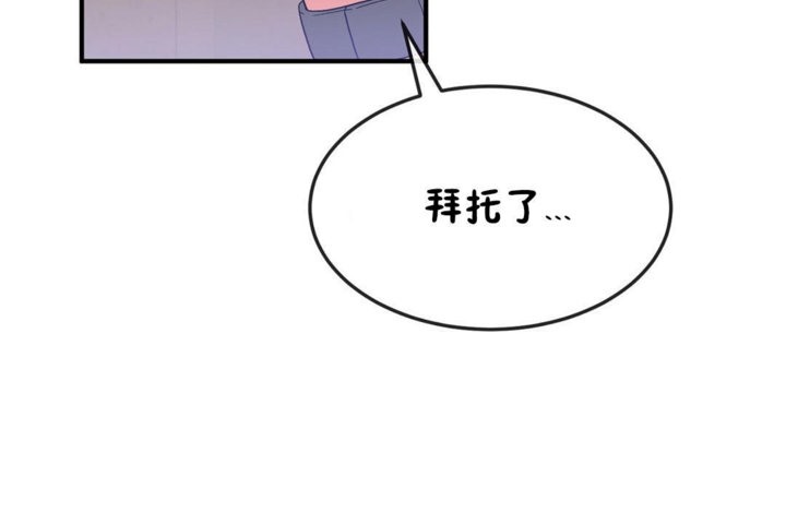 男公关与富家女/Deceptions/特殊宴会 五夫人/Host到金汤匙/金汤匙 第37話 韩漫图片72