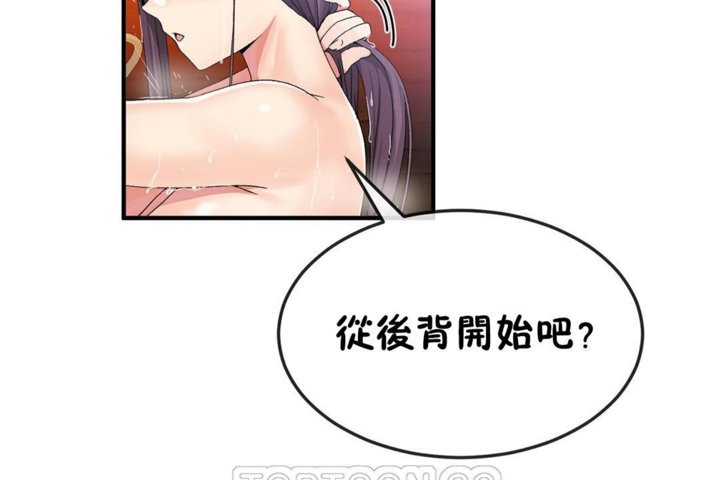 男公关与富家女/Deceptions/特殊宴会 五夫人/Host到金汤匙/金汤匙 第37話 韩漫图片21