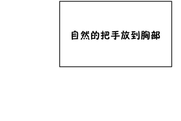 男公关与富家女/Deceptions/特殊宴会 五夫人/Host到金汤匙/金汤匙 第37話 韩漫图片35