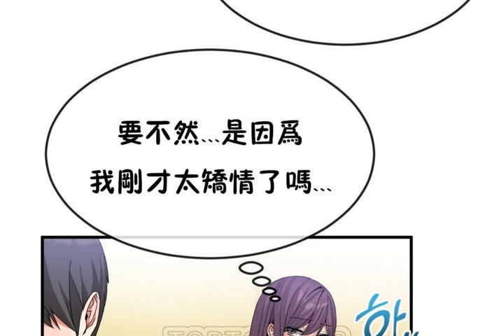 男公关与富家女/Deceptions/特殊宴会 五夫人/Host到金汤匙/金汤匙 第38話 韩漫图片9