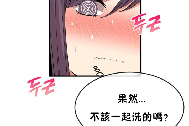 男公关与富家女/Deceptions/特殊宴会 五夫人/Host到金汤匙/金汤匙 第38話 韩漫图片8
