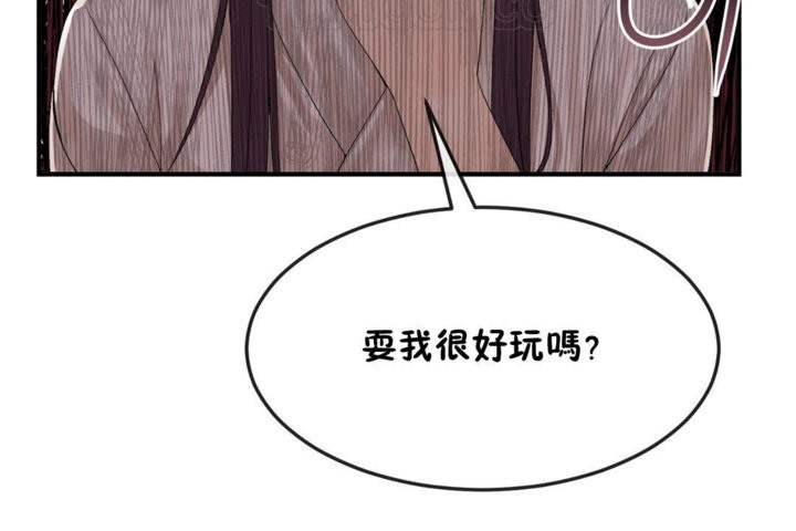 男公关与富家女/Deceptions/特殊宴会 五夫人/Host到金汤匙/金汤匙 第38話 韩漫图片52