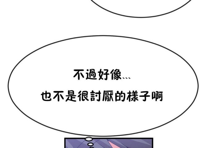 男公关与富家女/Deceptions/特殊宴会 五夫人/Host到金汤匙/金汤匙 第38話 韩漫图片13