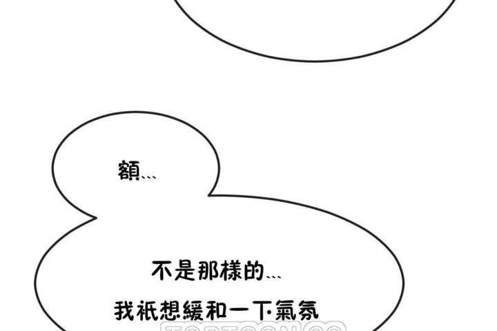 男公关与富家女/Deceptions/特殊宴会 五夫人/Host到金汤匙/金汤匙 第38話 韩漫图片57