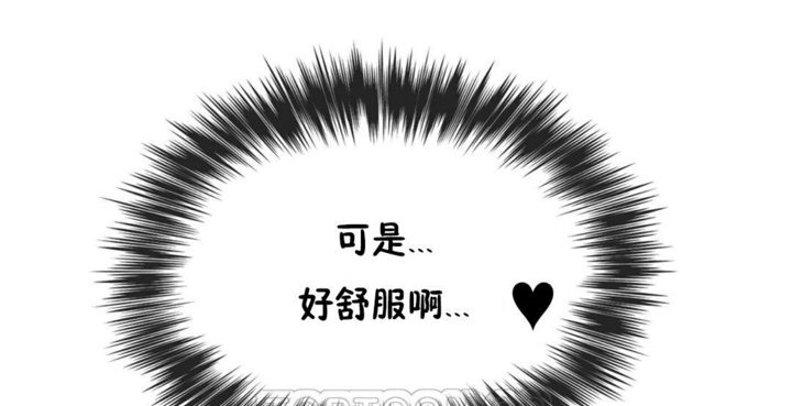 男公关与富家女/Deceptions/特殊宴会 五夫人/Host到金汤匙/金汤匙 第38話 韩漫图片117