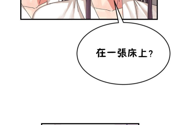 男公关与富家女/Deceptions/特殊宴会 五夫人/Host到金汤匙/金汤匙 第38話 韩漫图片24