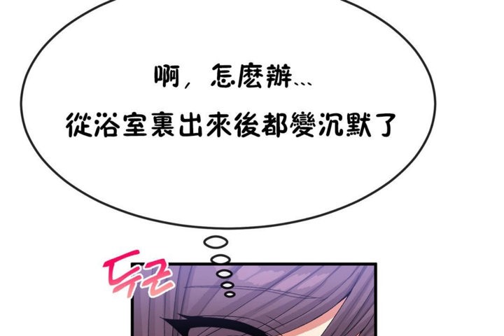 男公关与富家女/Deceptions/特殊宴会 五夫人/Host到金汤匙/金汤匙 第38話 韩漫图片7