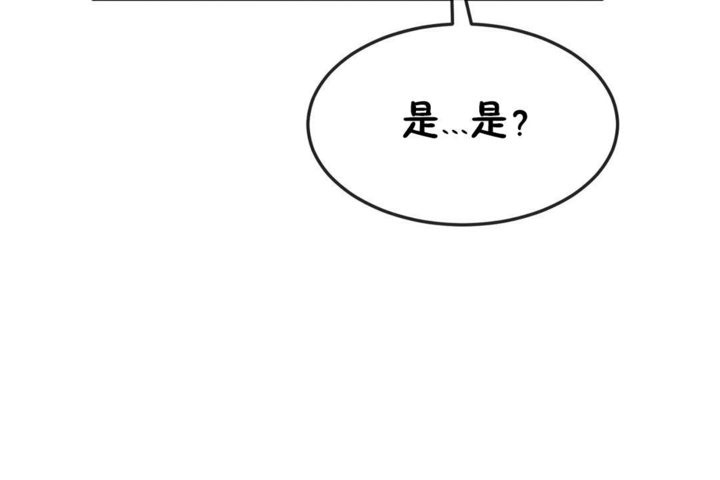 男公关与富家女/Deceptions/特殊宴会 五夫人/Host到金汤匙/金汤匙 第38話 韩漫图片17