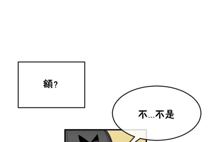 男公关与富家女/Deceptions/特殊宴会 五夫人/Host到金汤匙/金汤匙 第38話 韩漫图片53