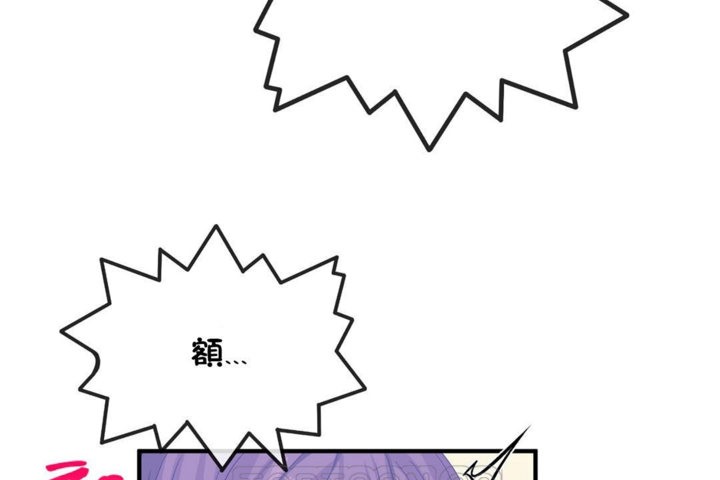 男公关与富家女/Deceptions/特殊宴会 五夫人/Host到金汤匙/金汤匙 第38話 韩漫图片105