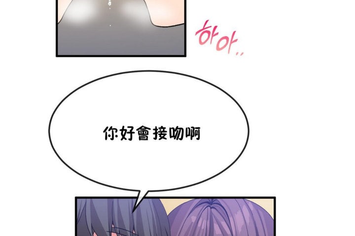 男公关与富家女/Deceptions/特殊宴会 五夫人/Host到金汤匙/金汤匙 第38話 韩漫图片72