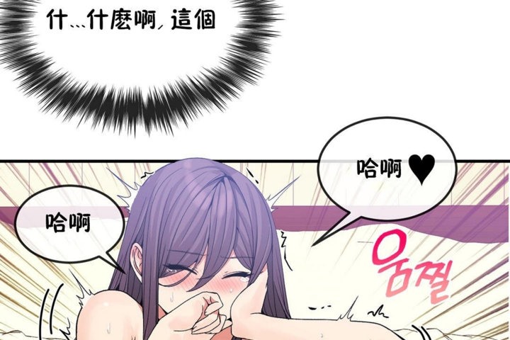 男公关与富家女/Deceptions/特殊宴会 五夫人/Host到金汤匙/金汤匙 第38話 韩漫图片109