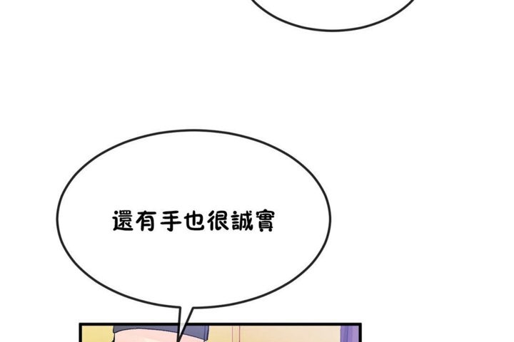 男公关与富家女/Deceptions/特殊宴会 五夫人/Host到金汤匙/金汤匙 第38話 韩漫图片74