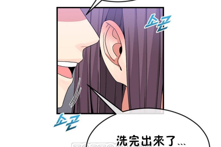 男公关与富家女/Deceptions/特殊宴会 五夫人/Host到金汤匙/金汤匙 第38話 韩漫图片21