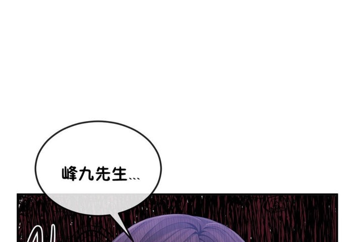男公关与富家女/Deceptions/特殊宴会 五夫人/Host到金汤匙/金汤匙 第38話 韩漫图片50