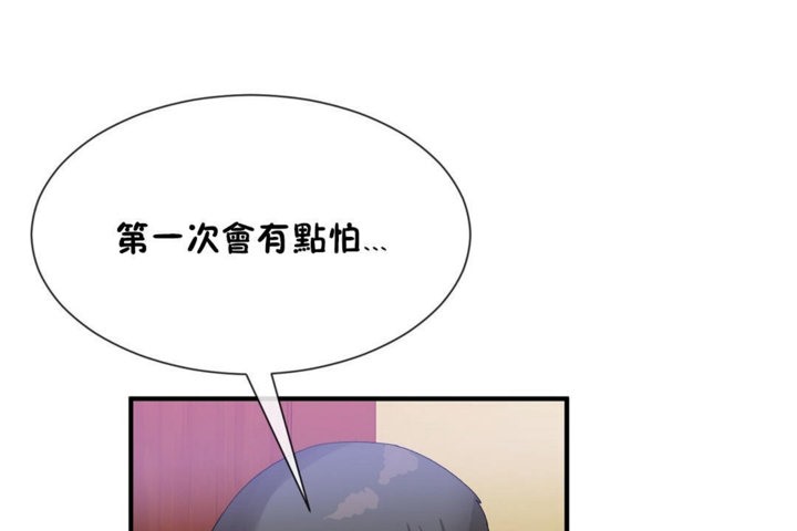 男公关与富家女/Deceptions/特殊宴会 五夫人/Host到金汤匙/金汤匙 第39話 韩漫图片53
