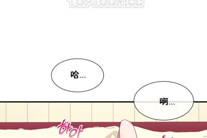 男公关与富家女/Deceptions/特殊宴会 五夫人/Host到金汤匙/金汤匙 第39話 韩漫图片16