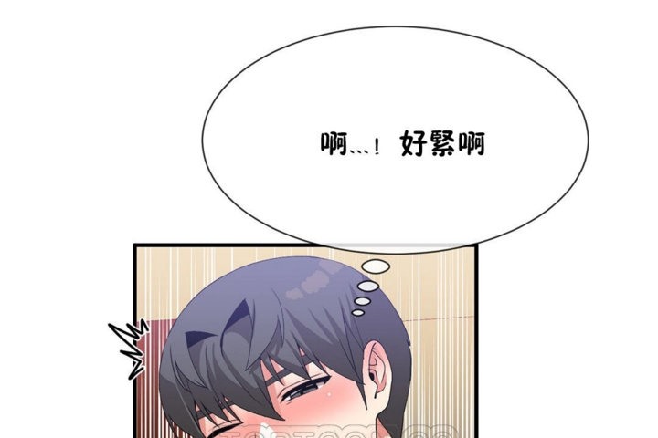 男公关与富家女/Deceptions/特殊宴会 五夫人/Host到金汤匙/金汤匙 第39話 韩漫图片63