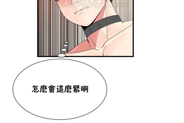 男公关与富家女/Deceptions/特殊宴会 五夫人/Host到金汤匙/金汤匙 第39話 韩漫图片64
