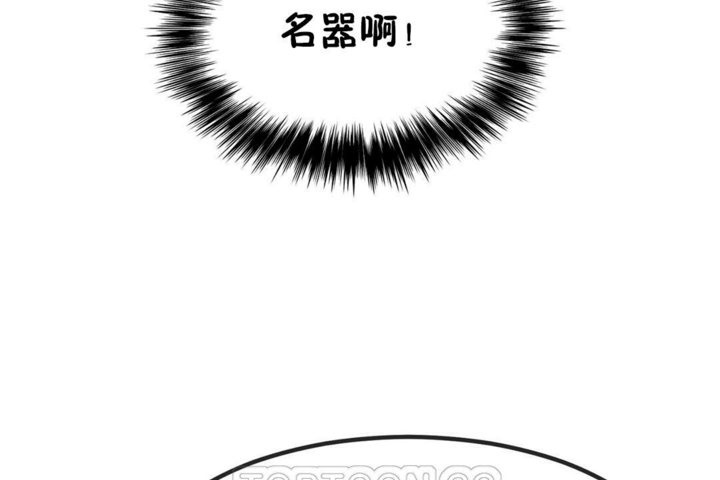 男公关与富家女/Deceptions/特殊宴会 五夫人/Host到金汤匙/金汤匙 第39話 韩漫图片75