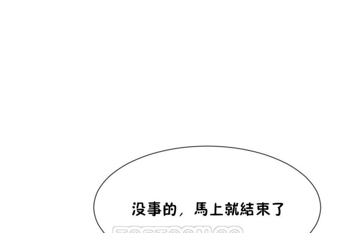 男公关与富家女/Deceptions/特殊宴会 五夫人/Host到金汤匙/金汤匙 第39話 韩漫图片21