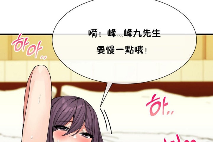 男公关与富家女/Deceptions/特殊宴会 五夫人/Host到金汤匙/金汤匙 第39話 韩漫图片31
