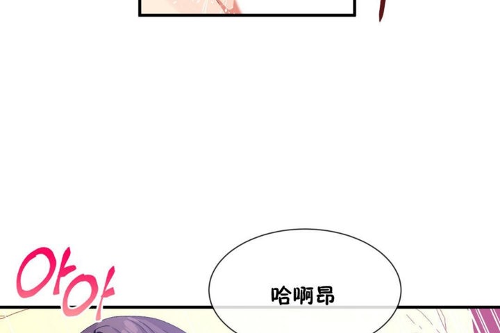 男公关与富家女/Deceptions/特殊宴会 五夫人/Host到金汤匙/金汤匙 第39話 韩漫图片60