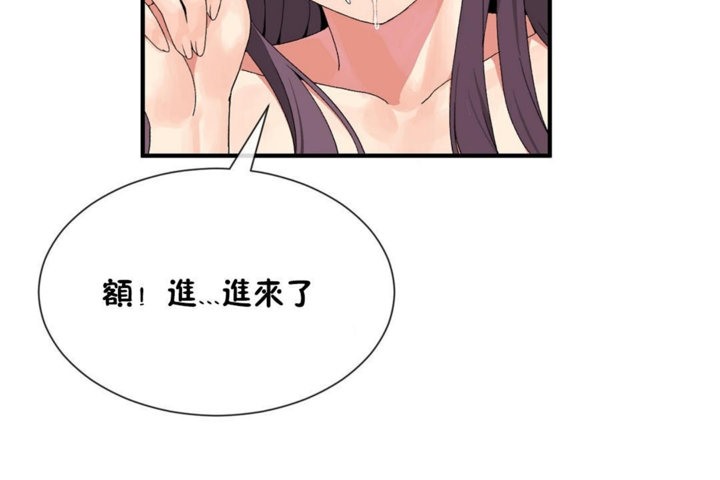 男公关与富家女/Deceptions/特殊宴会 五夫人/Host到金汤匙/金汤匙 第39話 韩漫图片43