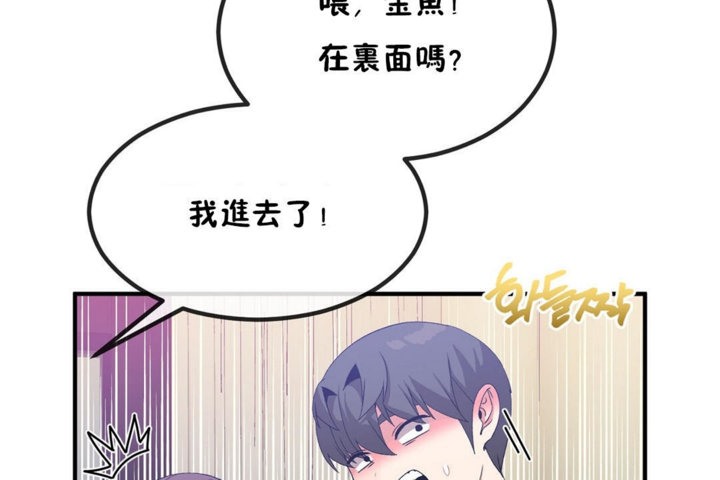 男公关与富家女/Deceptions/特殊宴会 五夫人/Host到金汤匙/金汤匙 第40話 韩漫图片114