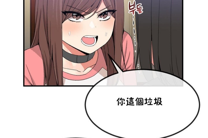 男公关与富家女/Deceptions/特殊宴会 五夫人/Host到金汤匙/金汤匙 第40話 韩漫图片25